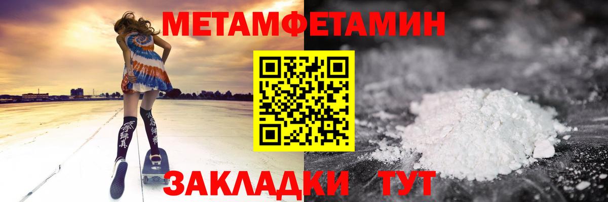 Кохма  АМФЕТАМИН 98%  Вход с VPN 