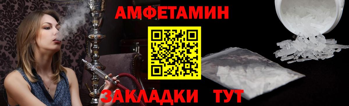 АМФ Premium Кохма