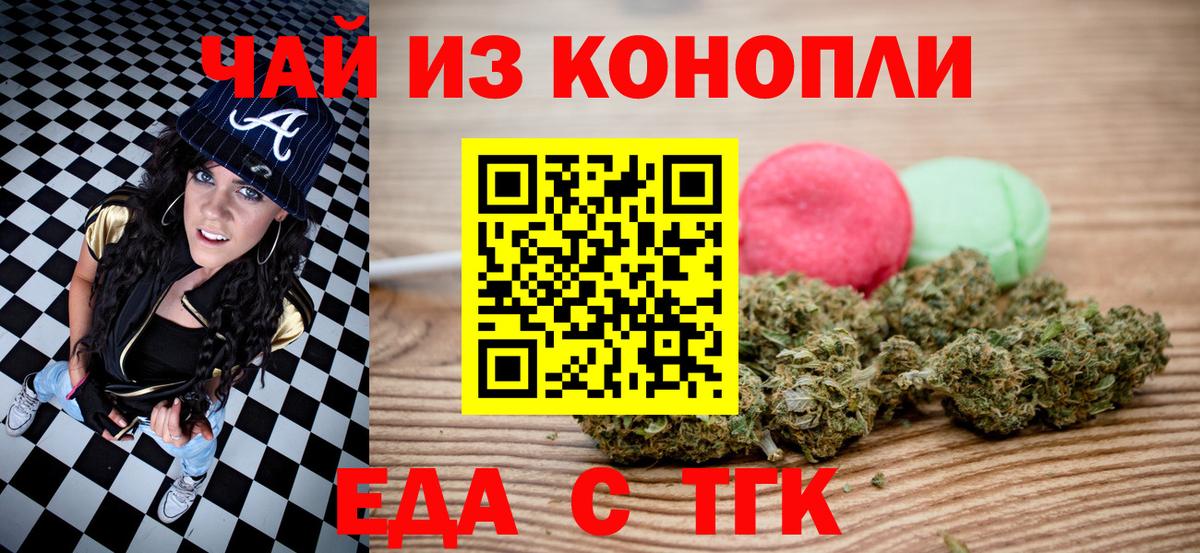 Canna-Cookies конопля  Вход с VPN  Кохма 