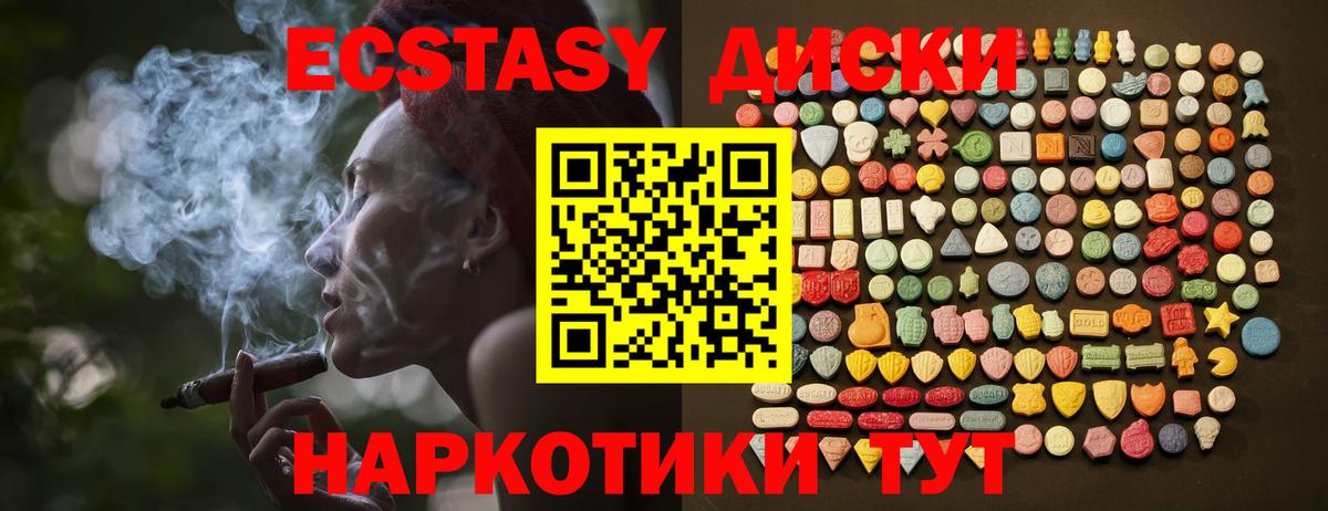 kraken   Экстази DUBAI  Кохма  Вход с VPN  Экстази 99% 