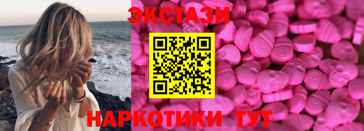 ЭКСТАЗИ VHQ Кохма