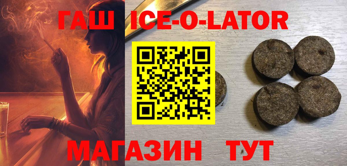ГАШ VHQ  ГАШ индика сатива  Кохма  ГАШИШ  Вход с VPN 