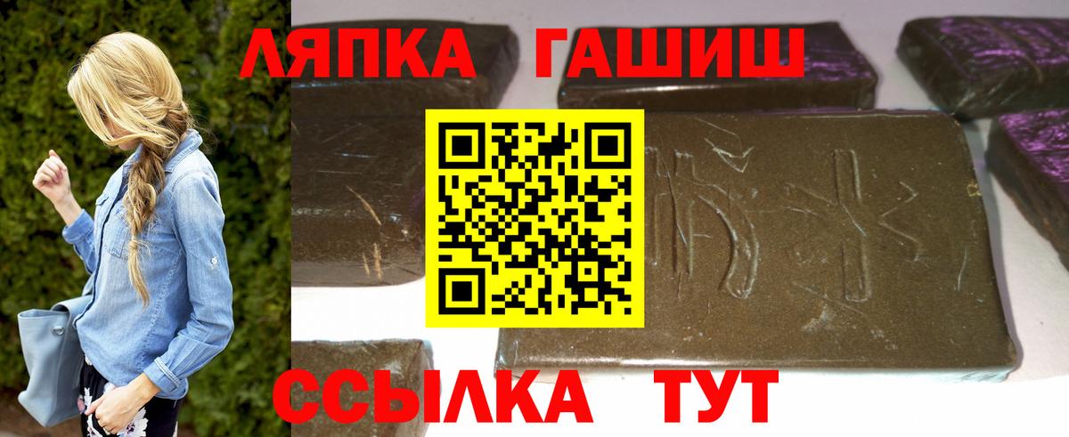 ГАШ убойный Кохма