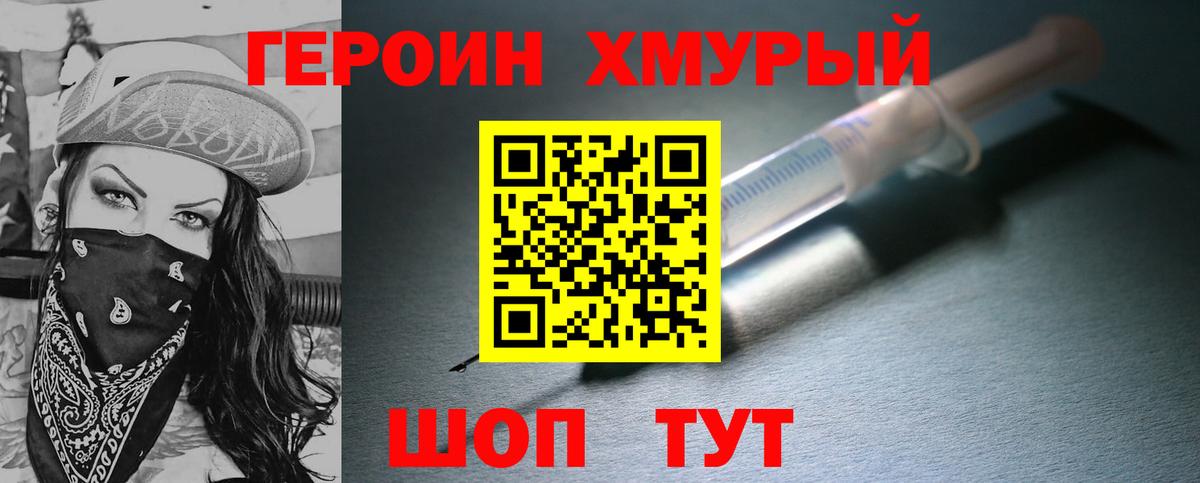 COCAIN  МЕТАМФЕТАМИН  Конопля  Меф МЯУ МЯУ кристаллы  Гашиш  Кохма  Вход с VPN 