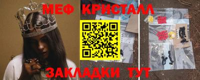 гашик Бугуруслан