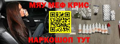 ALPHA PVP Будённовск