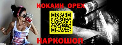 гашик Бугуруслан