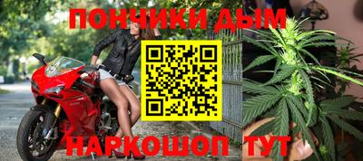 ALPHA PVP Будённовск