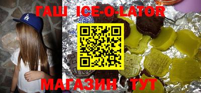 ALPHA PVP Будённовск