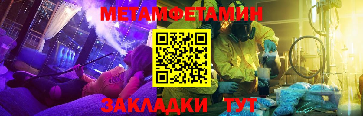 Первитин Декстрометамфетамин 99.9% Кохма