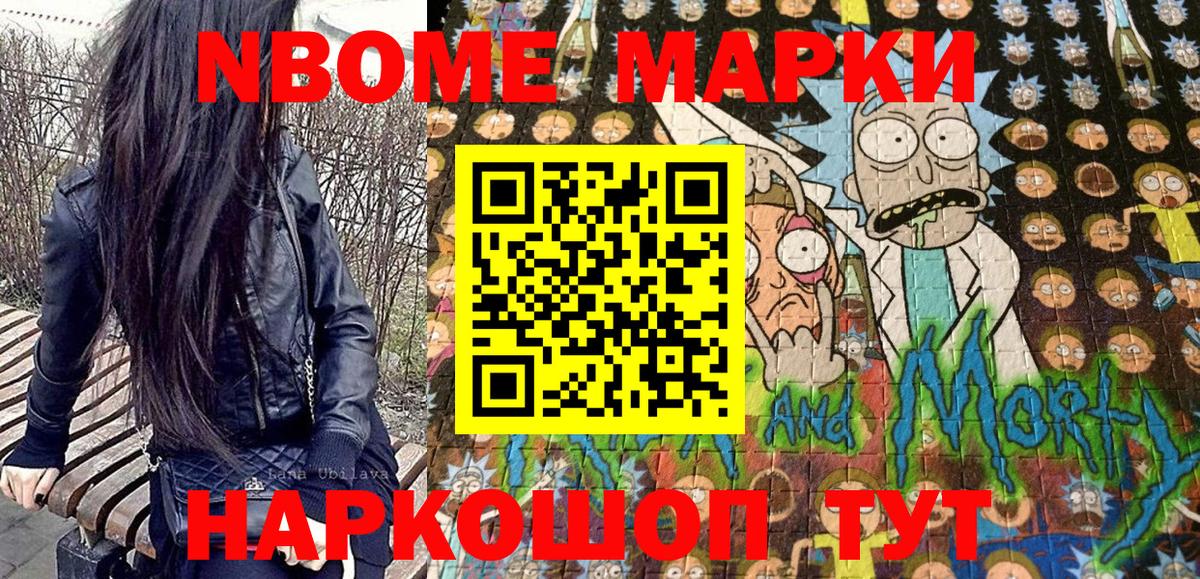 Кохма  Наркотические марки 1,5мг  Вход с VPN 
