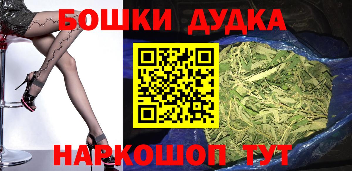 Шишки марихуана конопля  Шишки марихуана White Widow  Вход с VPN  Кохма  Марихуана марихуана 